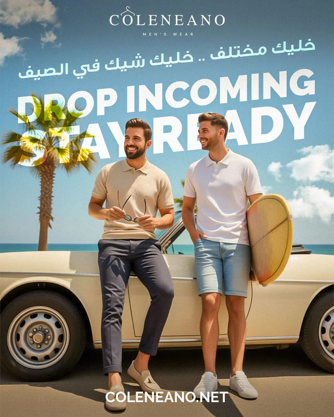 Coleneano — Drop campaign